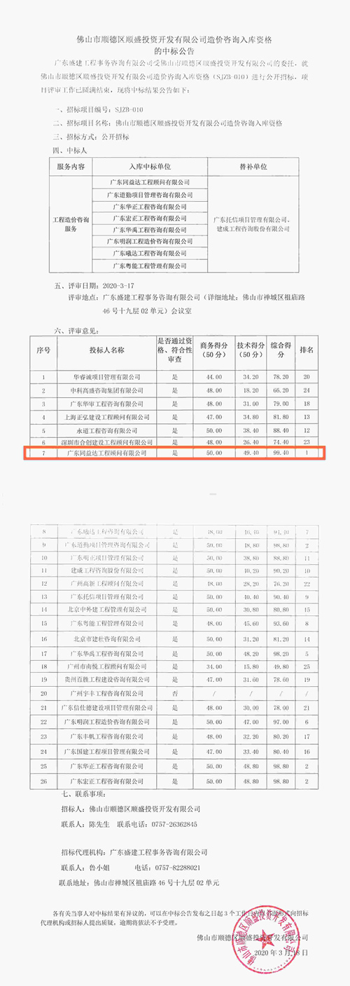 1_副本_副本.jpg