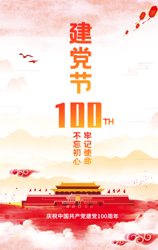 微信图片_20210630153006.png